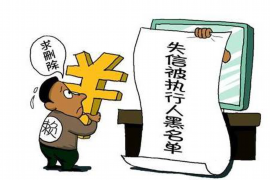 河北企业清欠服务