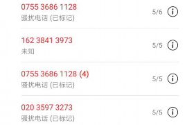 河北工资清欠服务