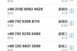 河北讨债公司成功追讨回批发货款50万成功案例